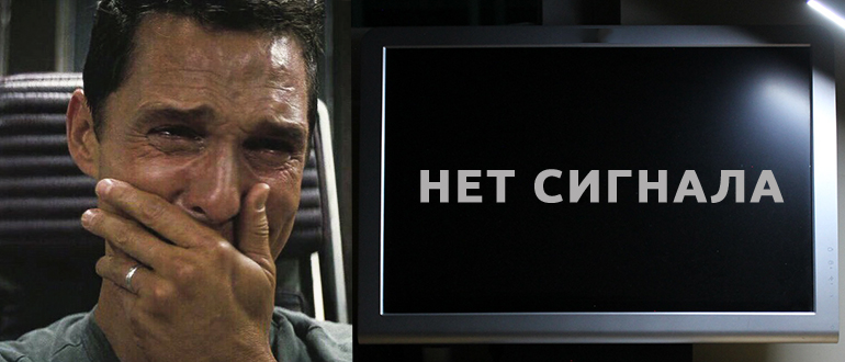 Ноутбук не видит монитор через HDMI