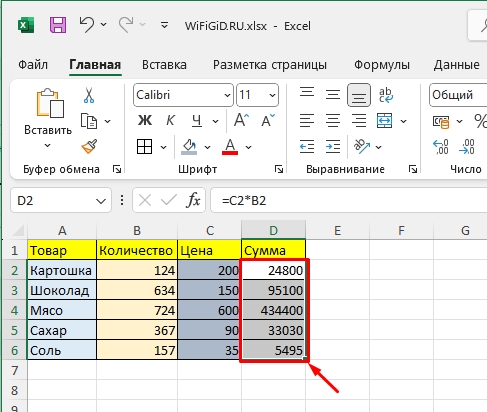 Как преобразовать формулу в текст в Excel: 4 способа