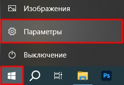 Как включить геолокацию на компьютере: решение