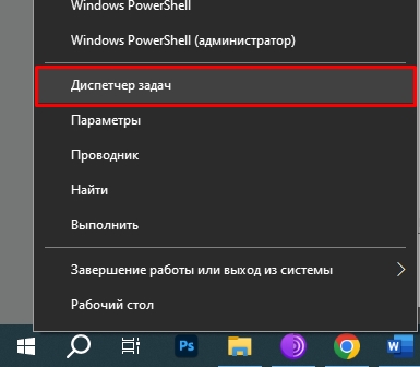 Сворачивается игра: что делать в Windows 10 и 11