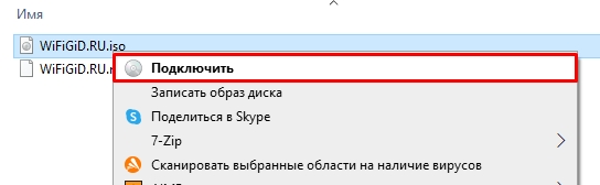 Как установить игру с образа диска на компьютер