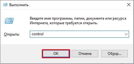 Microsoft NET Framework: как удалить или отключить?