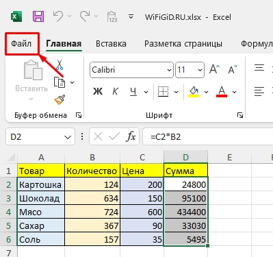 Как файл Excel перевести в XML: 100% метод