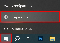 Почему беспроводные наушники не подключаются к ноутбуку или ПК