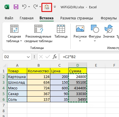 Как преобразовать формулу в текст в Excel: 4 способа