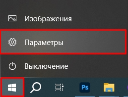 Не удалось создать каталог данных в Microsoft Edge: решение