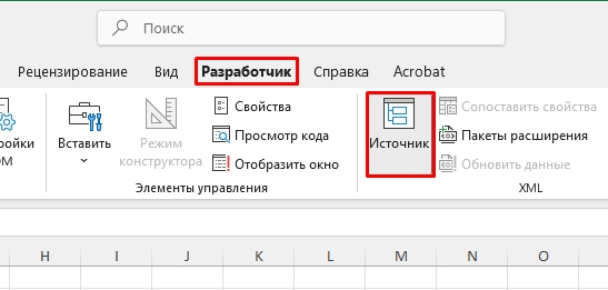 Как файл Excel перевести в XML: 100% метод