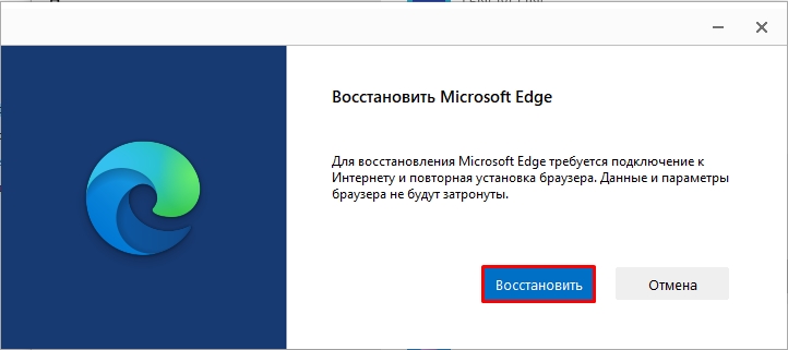 Не удалось создать каталог данных в Microsoft Edge: решение