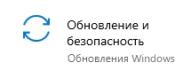 Сворачивается игра: что делать в Windows 10 и 11