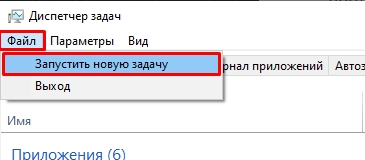 Не запускается «Проводник» в Windows 11 или 10: решение