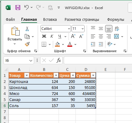 Как файл Excel перевести в XML: 100% метод