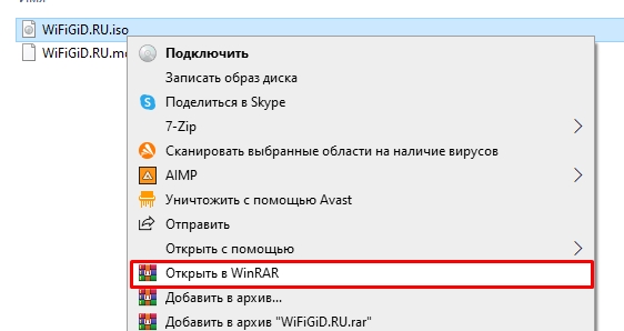 Как установить игру с образа диска на компьютер