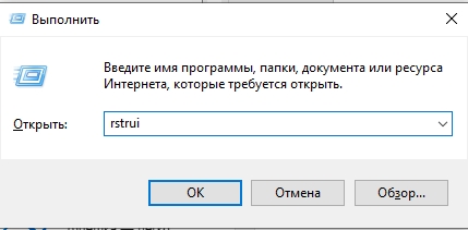 Не запускается «Проводник» в Windows 11 или 10: решение