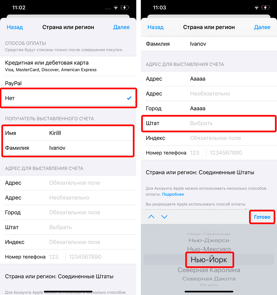 Как поменять страну или регион на iPhone: инструкция