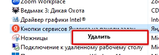 Что делать, если файлы браузера испорчены: решено