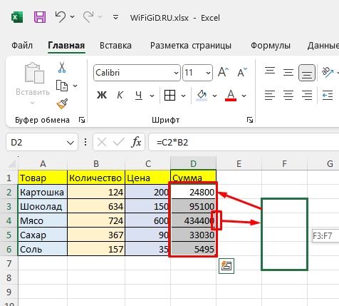 Как преобразовать формулу в текст в Excel: 4 способа