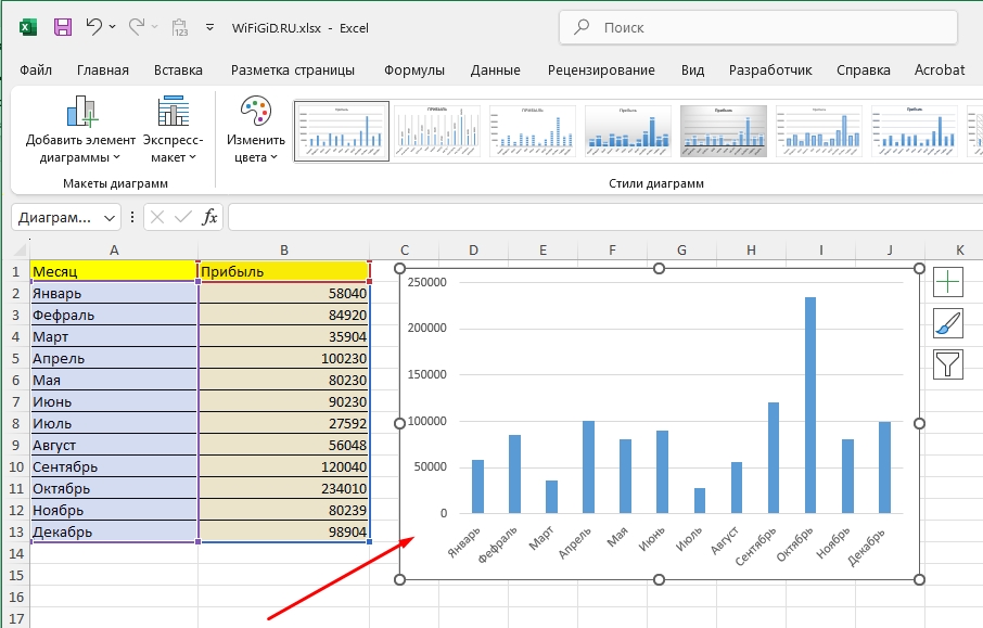 Как вставить название диаграммы в Excel: решение