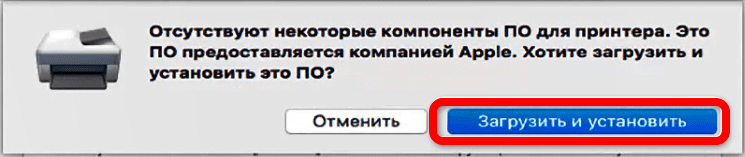 Как подключить принтер к Макбуку через USB