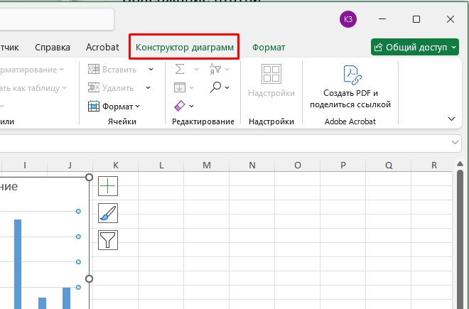 Как вставить название диаграммы в Excel: решение