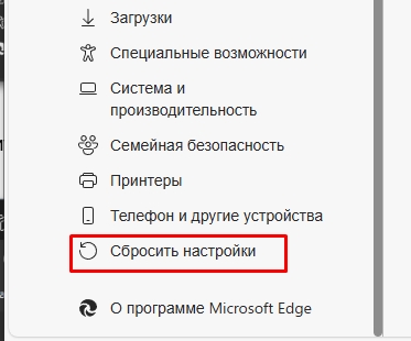 Не удалось создать каталог данных в Microsoft Edge: решение