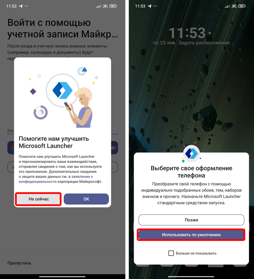 Как изменить иконку Telegram на Android