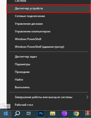 Почему беспроводные наушники не подключаются к ноутбуку или ПК