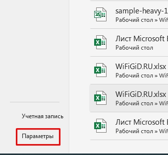 Как преобразовать формулу в текст в Excel: 4 способа