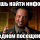 Когда был в сети ВК: как узнать?