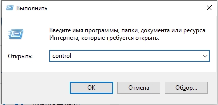 Не входит в учетную запись Windows 10 и 11: решение