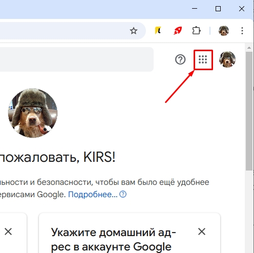 Как посмотреть номера телефонов в аккаунте Google