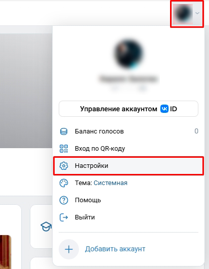 Где найти закладки в ВК на компьютере: решение