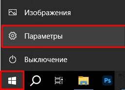 EMP.DLL не предназначена для выполнения в Windows: решение