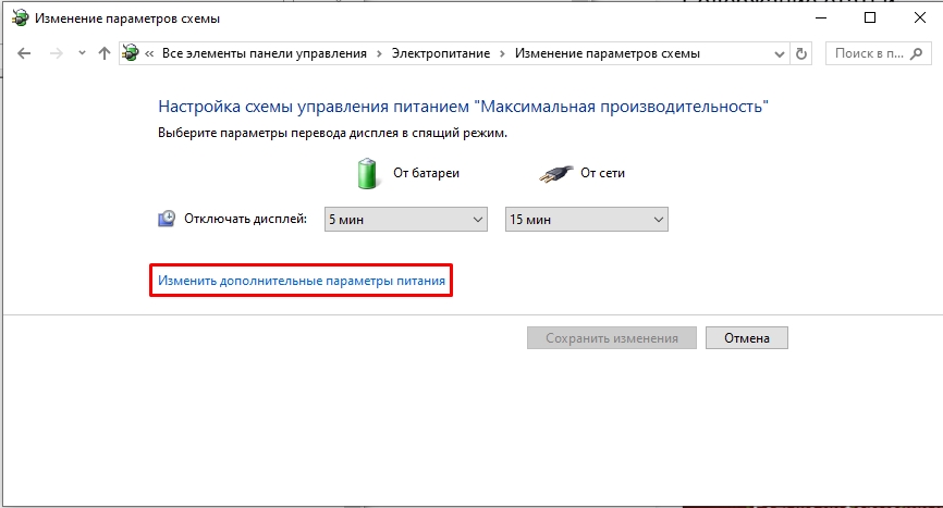 Отключается мышь периодически Windows 11 и 10