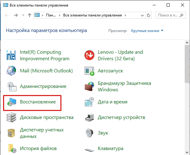 Не входит в учетную запись Windows 10 и 11: решение