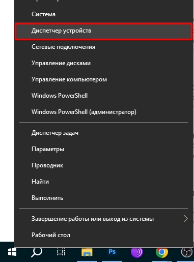 Отключается мышь периодически Windows 11 и 10