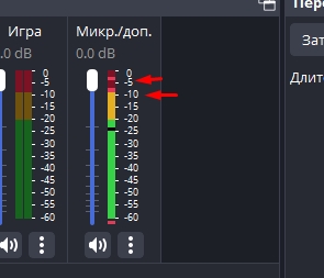 Настройка звука в ОБС для стрима: все секреты
