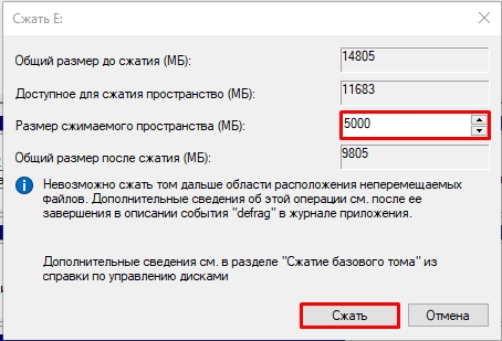 Как флешку разбить на 2 диска: все методы