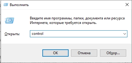 Код 45 в Windows 10 и 11: не видит устройство