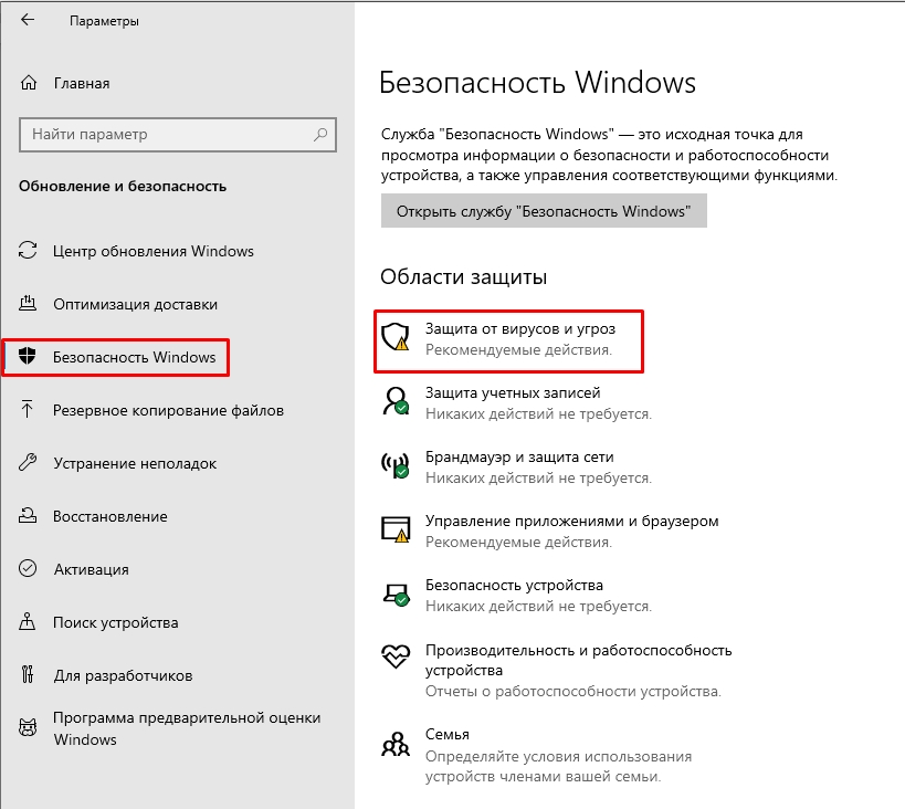 EMP.DLL не предназначена для выполнения в Windows: решение