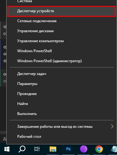 Как отключить диск в Windows 11 и 10