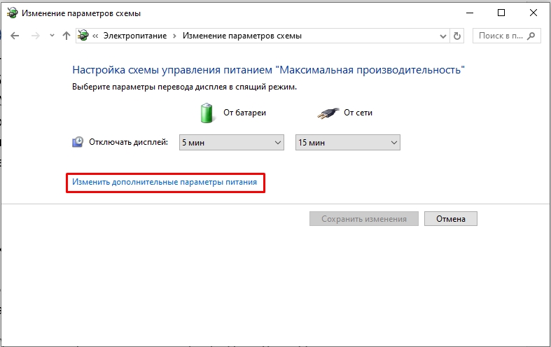 Код 45 в Windows 10 и 11: не видит устройство