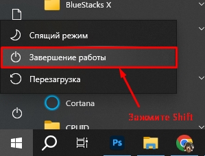 Как на ноутбуке Леново загрузиться с флешки: инструкция