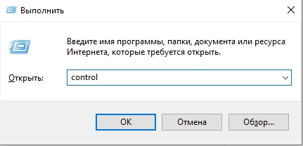 Отключается мышь периодически Windows 11 и 10