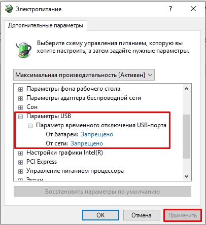 Код 45 в Windows 10 и 11: не видит устройство