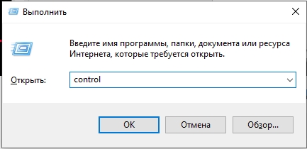 Настройка звука в ОБС для стрима: все секреты