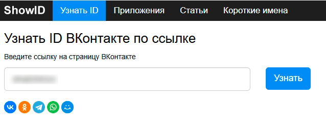 Когда последний раз был в сети ВК: как посмотреть?