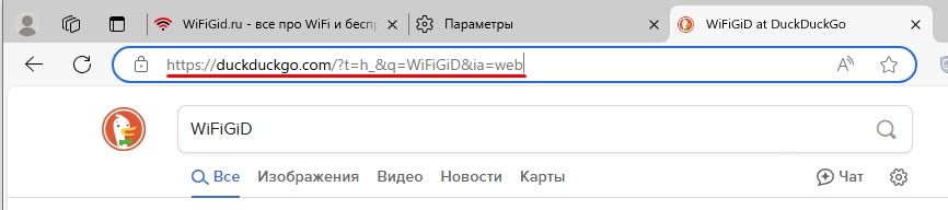 Как удалить Яндекс из Microsoft Edge: решение