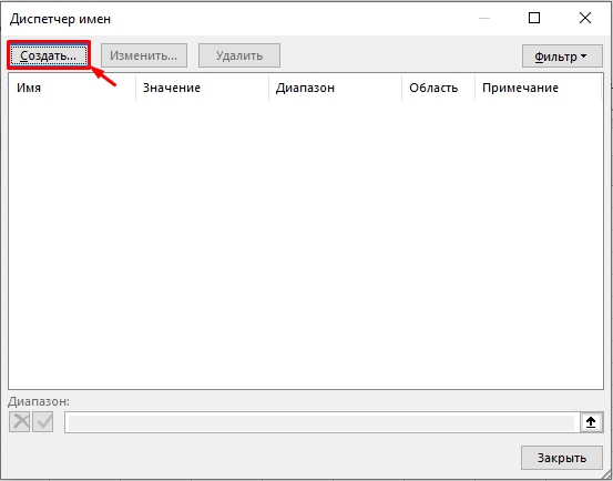 Сумма ячеек по цвету в Excel: как посчитать?