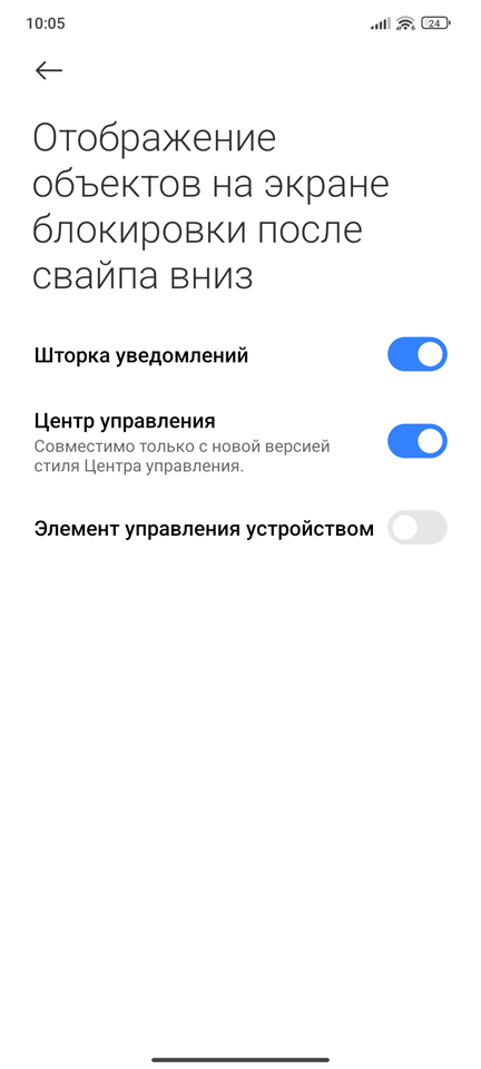 Не приходят уведомления от приложений на Андроид: решение