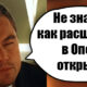 Как открыть расширения в Опере